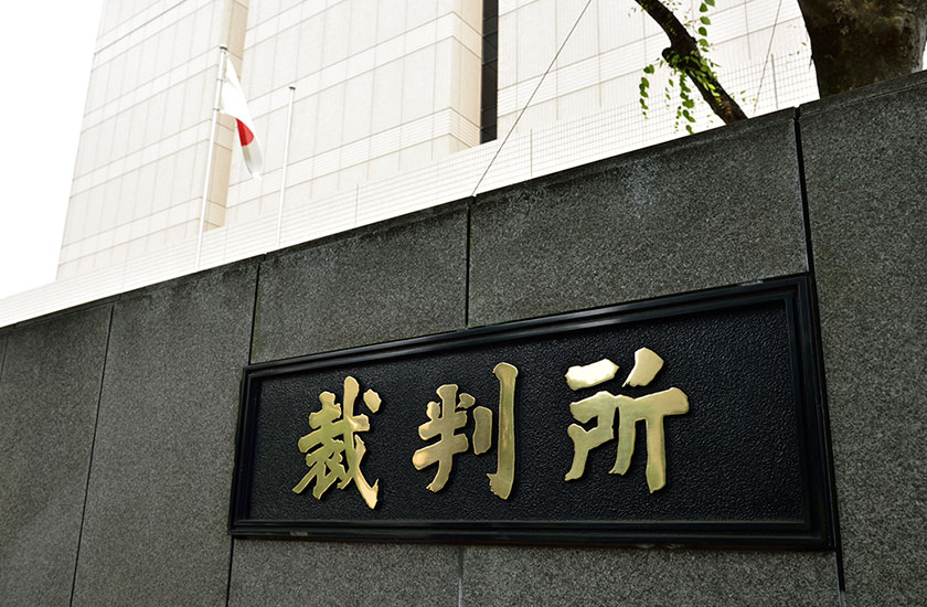 離婚調停の次のステップは裁判所