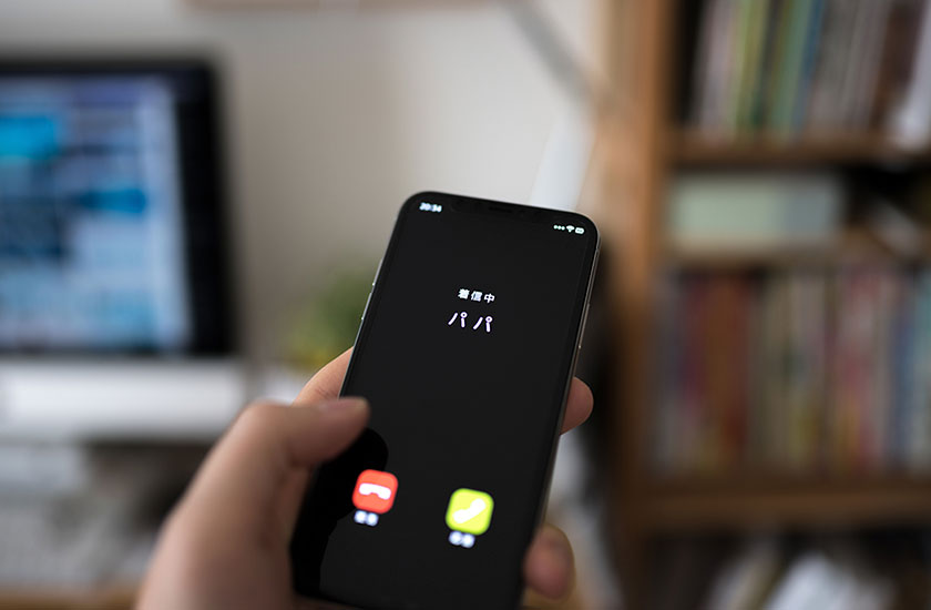 浮気している父親からの電話