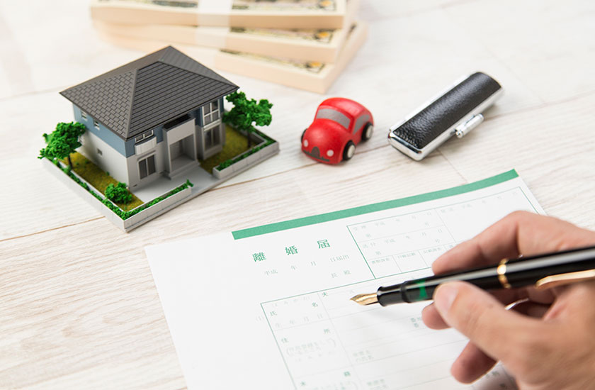 熟年離婚と財産分与