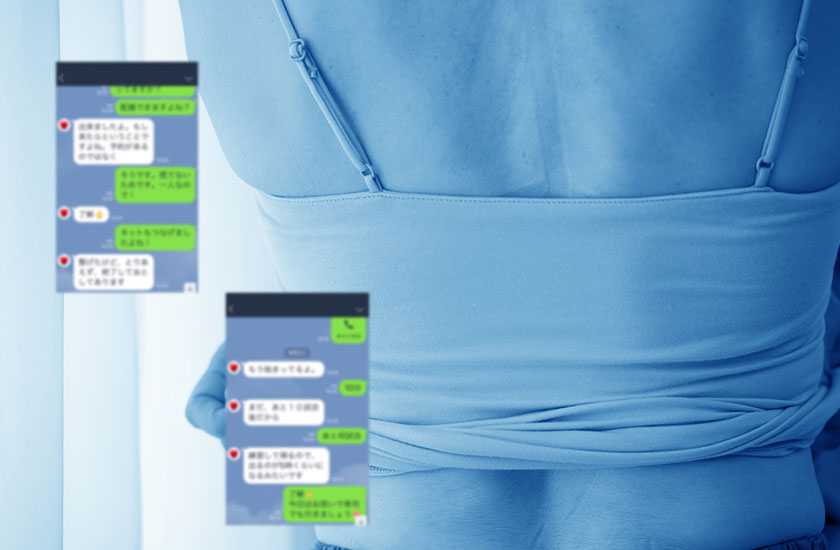 専門家に相談する女性