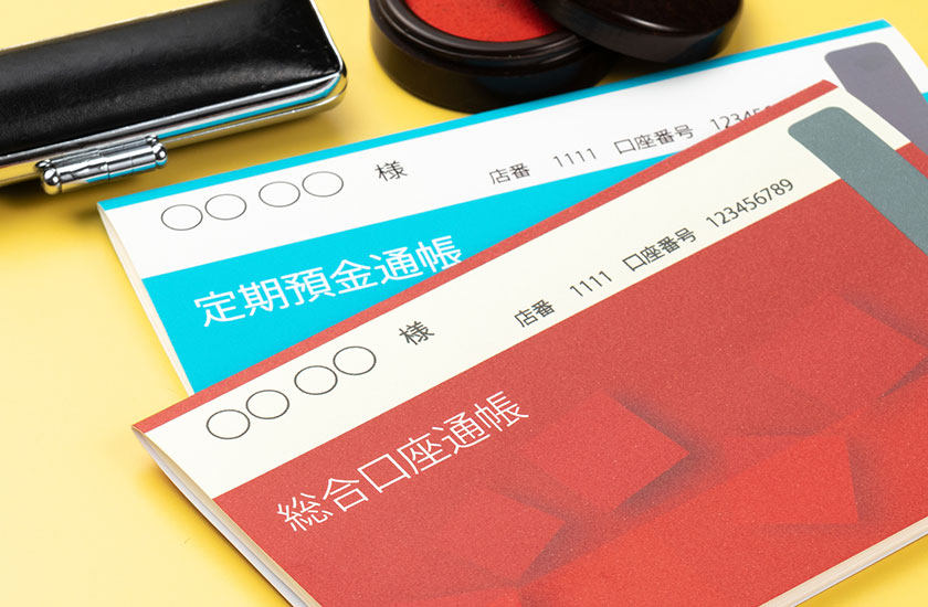 貯金通帳とハンコ