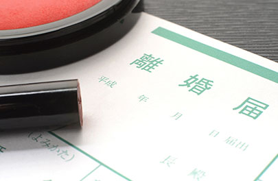 離婚届とハンコ